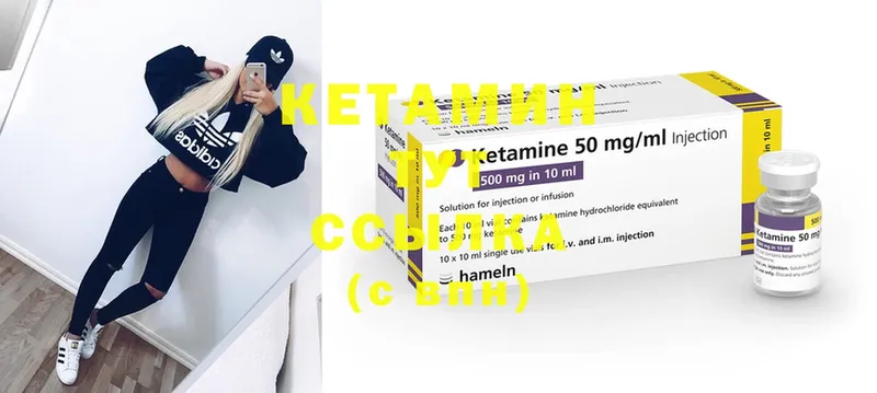 купить наркотики сайты  Североморск  Кетамин ketamine 