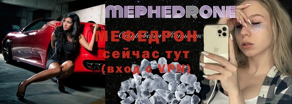 mdpv Бронницы