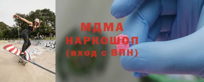 MDMA кристаллы  Североморск 